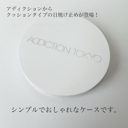 アディクション スキンケアUV タッチアップ クッション/ADDICTION/クッションファンデーションを使ったクチコミ(2枚目)