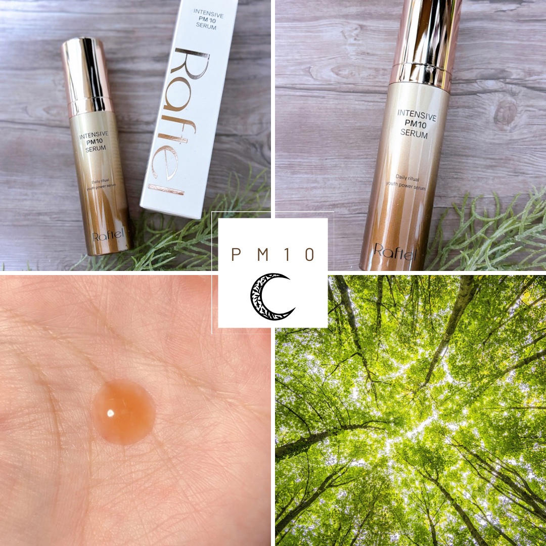 インテンシブ PM10 セラム/Raftel/美容液を使ったクチコミ（3枚目）
