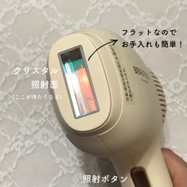 サファイアIPL脱毛器　/yete/家庭用脱毛器を使ったクチコミ（3枚目）