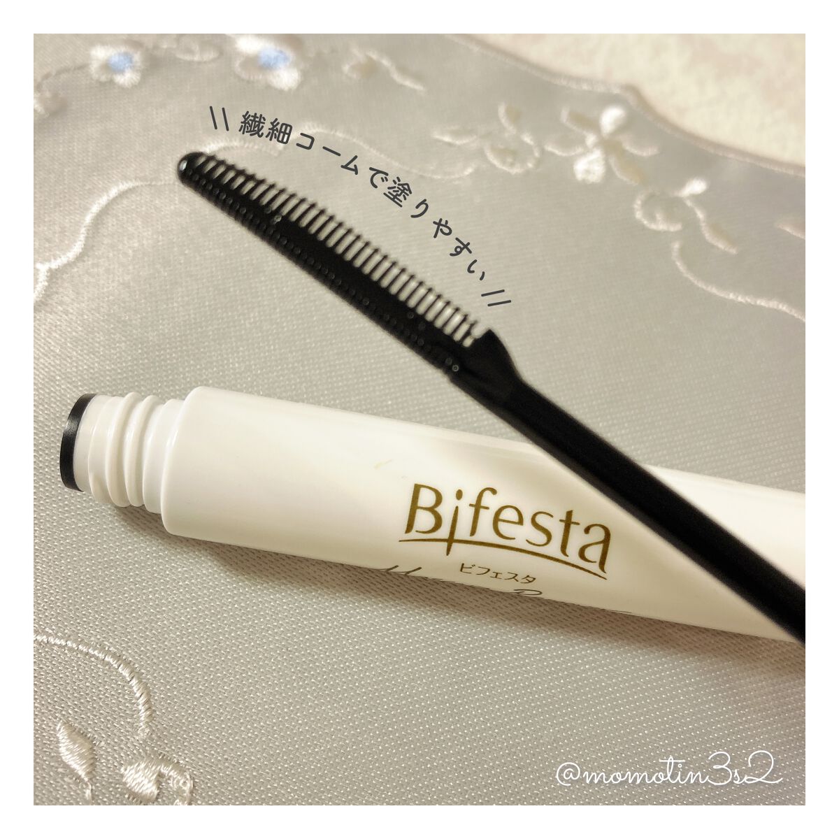 マスカラリムーバー/ビフェスタ/ポイントメイクリムーバーを使ったクチコミ（2枚目）