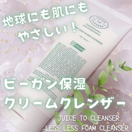 ã¬ã¹ã¬ã¹ãã©ãŒã ã¯ã¬ã³ã¶ãŒ/JUICE TO CLEANSE/æŽé¡ãã©ãŒã ã䜿ã£ãã¯ãã³ãïŒ1æç®ïŒ