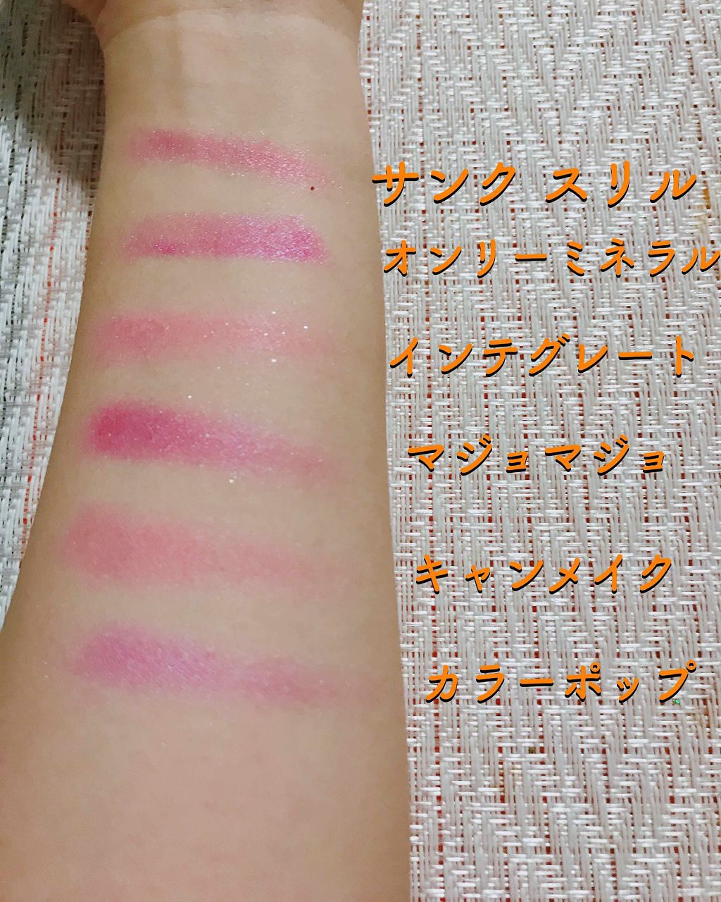 サンク クルール/Dior/アイシャドウパレットを使ったクチコミ（3枚目）