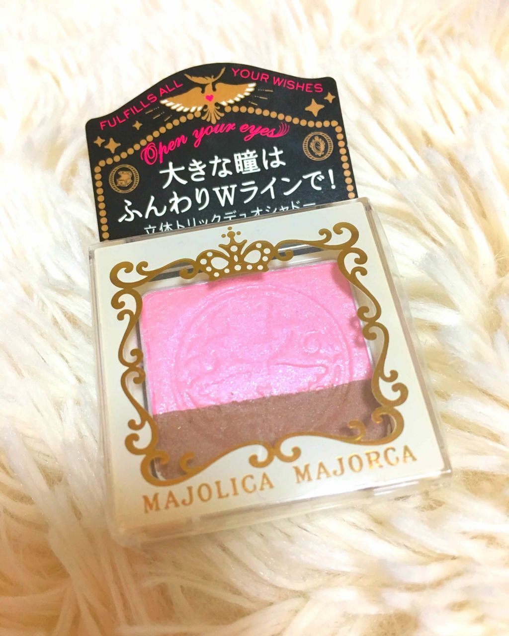 オープンユアアイズ/MAJOLICA MAJORCA/単色アイシャドウを使ったクチコミ(1枚目)