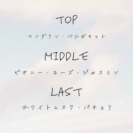 ミス ディオール ブルーミング ブーケ(オードゥトワレ)/Dior/香水(レディース)を使ったクチコミ(3枚目)
