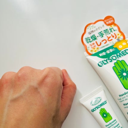 グリソメド ハンドクリーム A (無香料) /グリソメド/ハンドクリームを使ったクチコミ(5枚目)