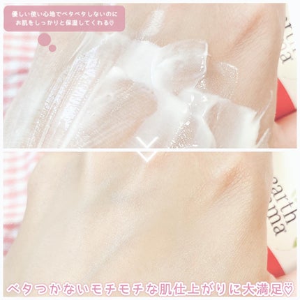 SIMPLY NON-SCENTS BABY LOTION /Earth Mama /ボディローションを使ったクチコミ(4枚目)