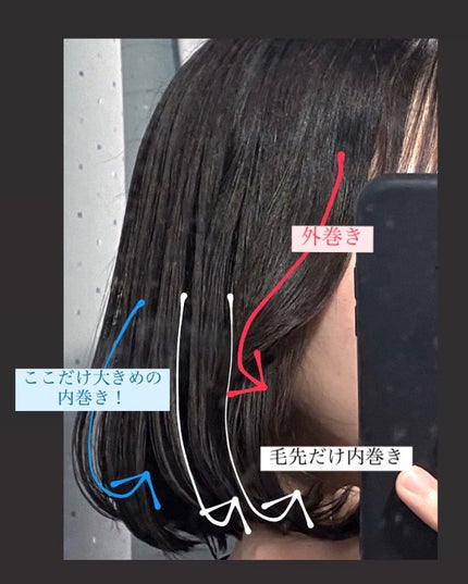 スタイリングセラム/miseenscene/ヘアオイルを使ったクチコミ(2枚目)