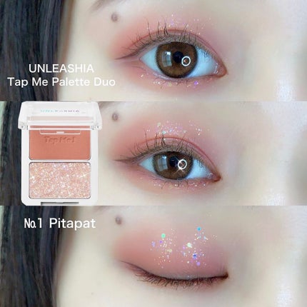 タップミー パレットデュオ/unleashia/アイシャドウパレットを使ったクチコミ(1枚目)