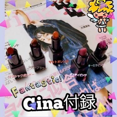 Gina 2020年1月号/Gina/雑誌を使ったクチコミ（1枚目）