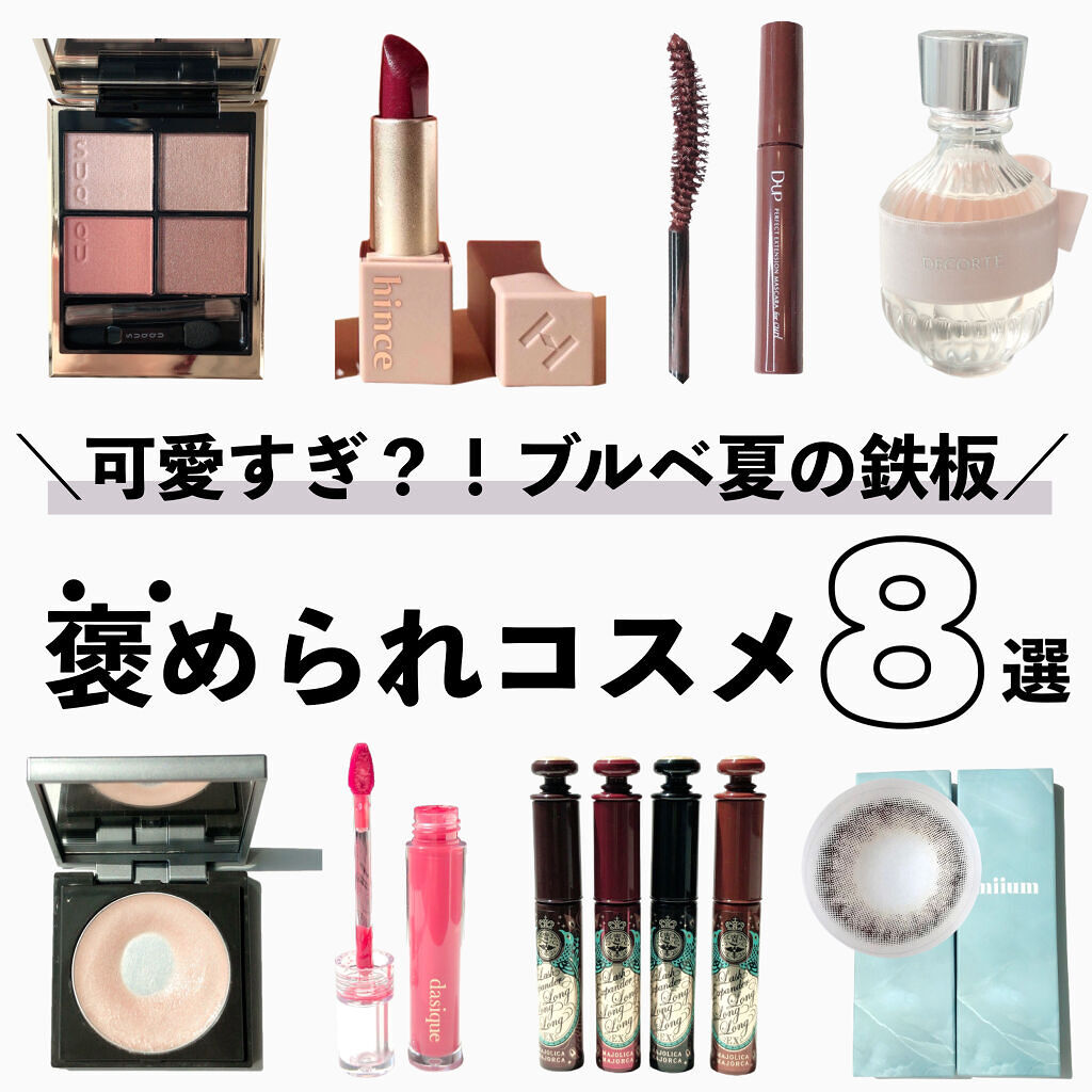 ムードインハンサーシアー/hince/口紅を使ったクチコミ（1枚目）