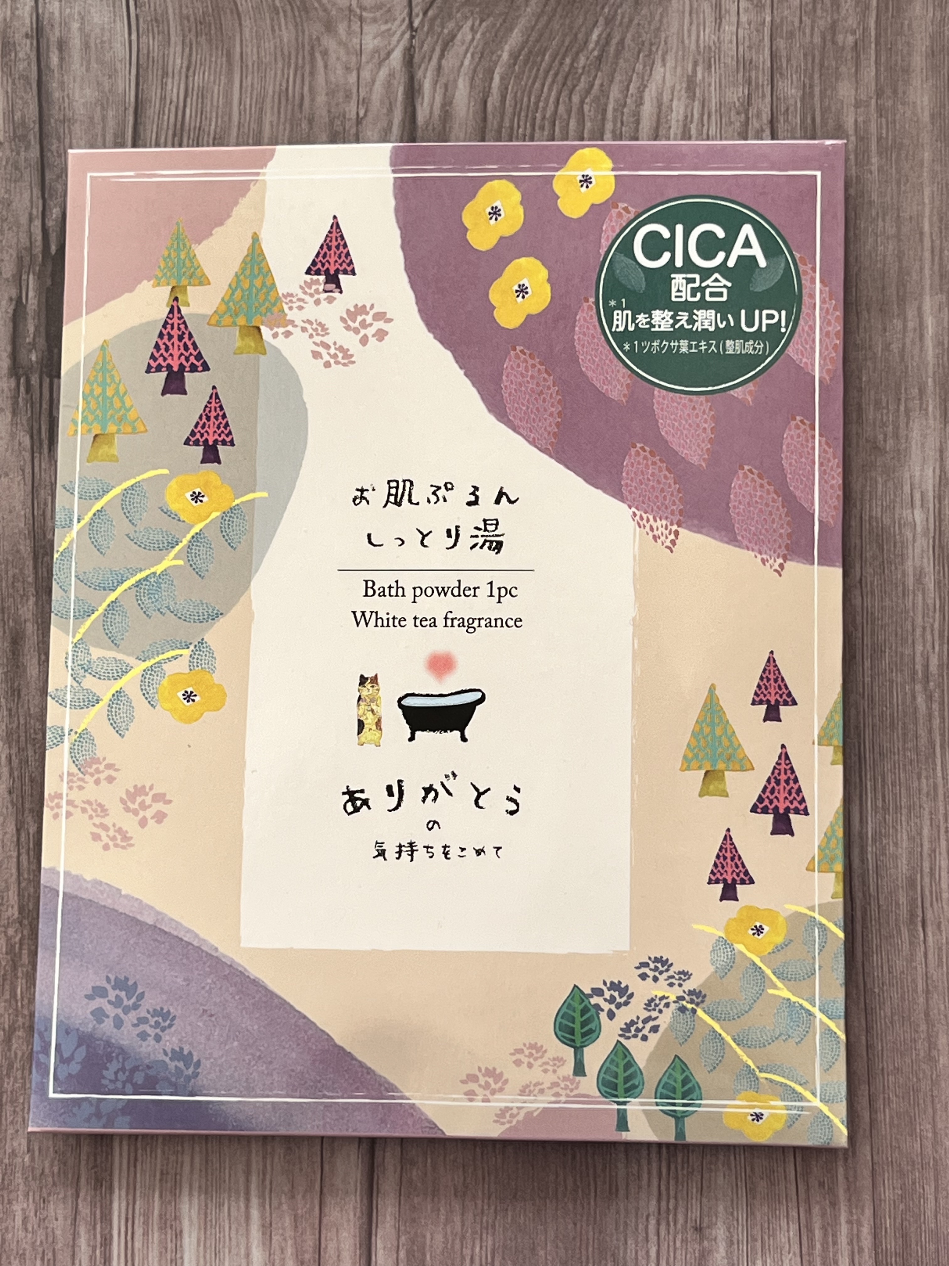 ほんやら堂 ホワイトティー バス パウダー