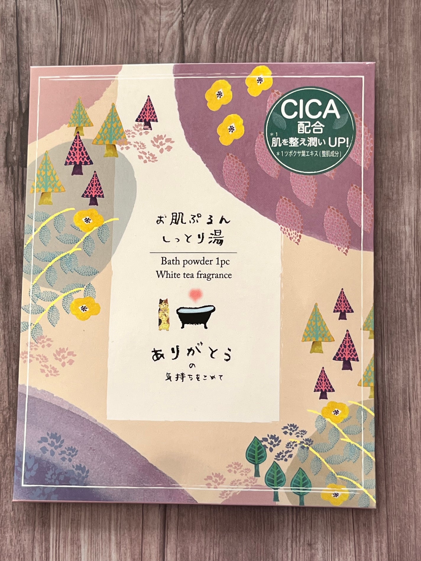 ホワイトティー バス パウダー/ほんやら堂/無機塩系入浴剤を使ったクチコミ(1枚目)