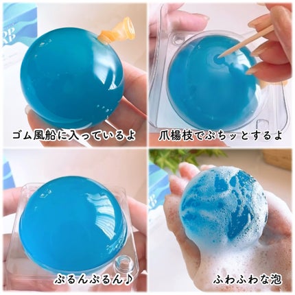 リムヴェール ドロップソープ(マリン)/リムサプライ/洗顔石鹸を使ったクチコミ(7枚目)