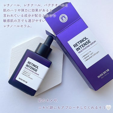 


SOME BY MI様よりいただきました🤍

レチノール インテンス リアクティベーティングセラム　　30ml

.

レチノール、レチナール、バクチオールと
肌のハリや弾力に効果があると言われている成分が配合されつつ
敏感肌の方でも選びやすいレチノールセラム。

肌のキメや、ニキビ跡にもアプローチしてくれるそう🤍


乳液のような、とろんとしたテクスチャー。
スポイト式だから量の調節がしやすい◎
全顔ではなく、少量ずつを
鼻周りと頬など部分使いに使ってみた！
夜のみ使用で、私個人的にはA反応のピリつきは感じなかったです！

毎日使える、低刺激だからこそ
このレチノールならスキンケアに取り入れやすいと思います🤍
香りは特になし。

なめらかで伸びもいいので
気になる部分にまずは少量から試してみるのがいいかも◎

レチノール使う際は、使用前後のスキンケアで、たっぷりと保湿をするのがおすすめ☝🏻

同ラインの
ベータ パンテノール リペアクリームとは
相性いいみたい◎


#PR #somebymi #somebyus #サムバイミー #サムバイアス #レチノール #レチノールスキンケア #ガラス肌 #韓国コスメ #韓国スキンケア #レチノールセラム #スキンケア #スキンケアルーティーン #美肌　の画像 その1