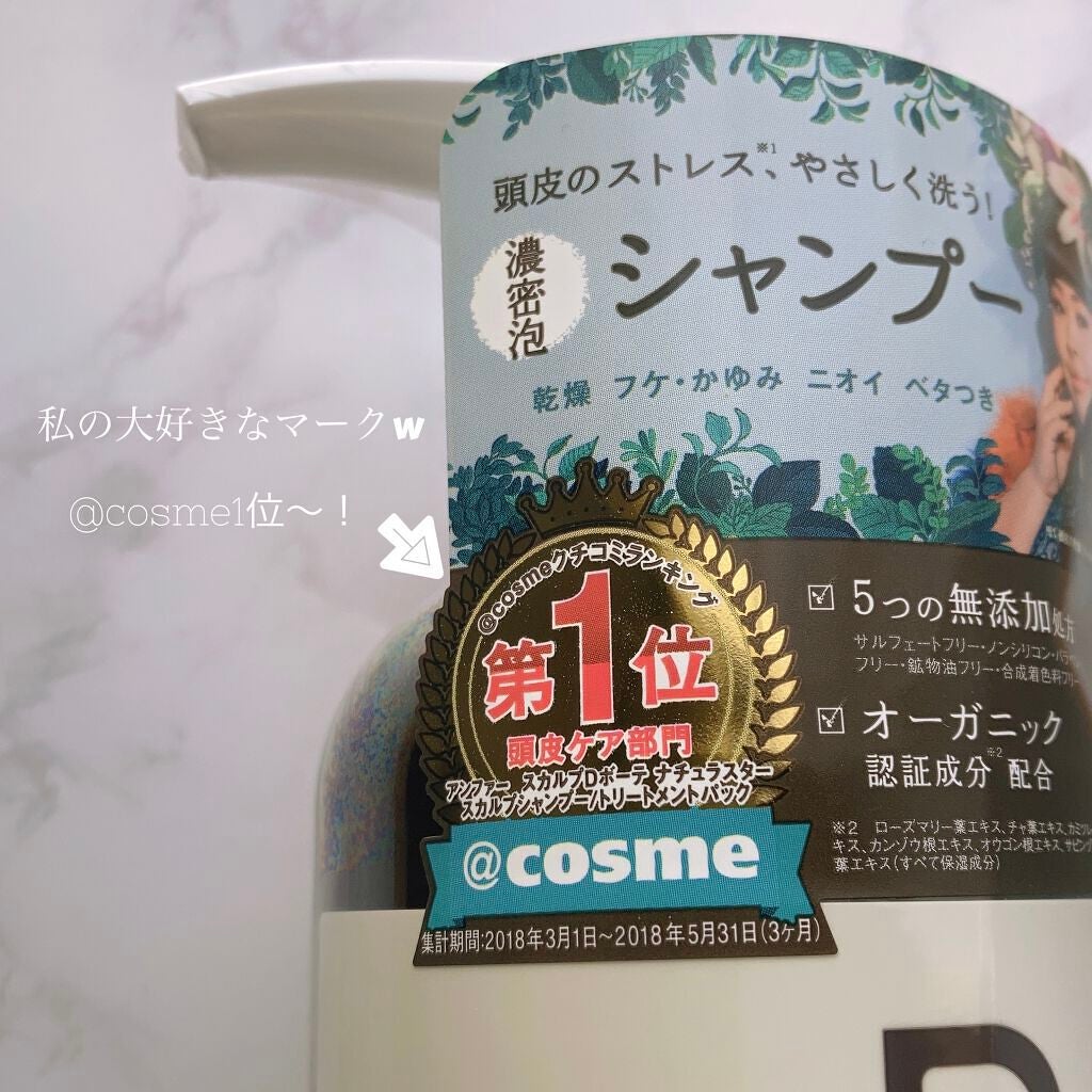 ã¹ã«ã«ãD ããŒã ããã¥ã©ã¹ã¿ãŒ ã¹ã«ã«ãã·ã£ã³ããŒïŒããªãŒãã¡ã³ãããã¯/ã¢ã³ãã¡ãŒ(ã¹ã«ã«ãD)/ã·ã£ã³ããŒã»ã³ã³ãã£ã·ã§ããŒã䜿ã£ãã¯ãã³ãïŒ7æç®ïŒ