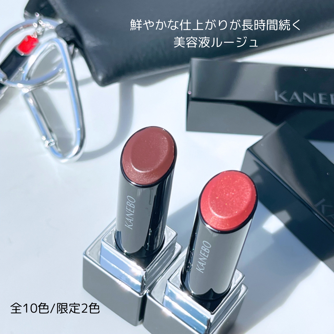 ルージュスターヴァイブラント/KANEBO/口紅を使ったクチコミ（2枚目）