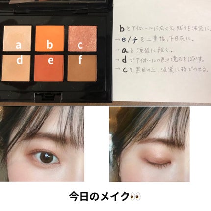 コンパクトアディクション センス オブ クラリティ/ADDICTION/アイシャドウパレットを使ったクチコミ(4枚目)