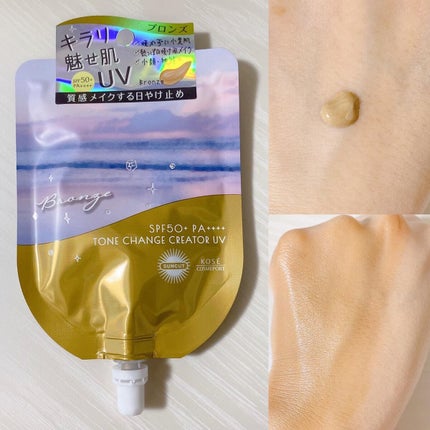 トーンチェンジクリエイターUV/サンカット®/日焼け止めローションを使ったクチコミ(3枚目)