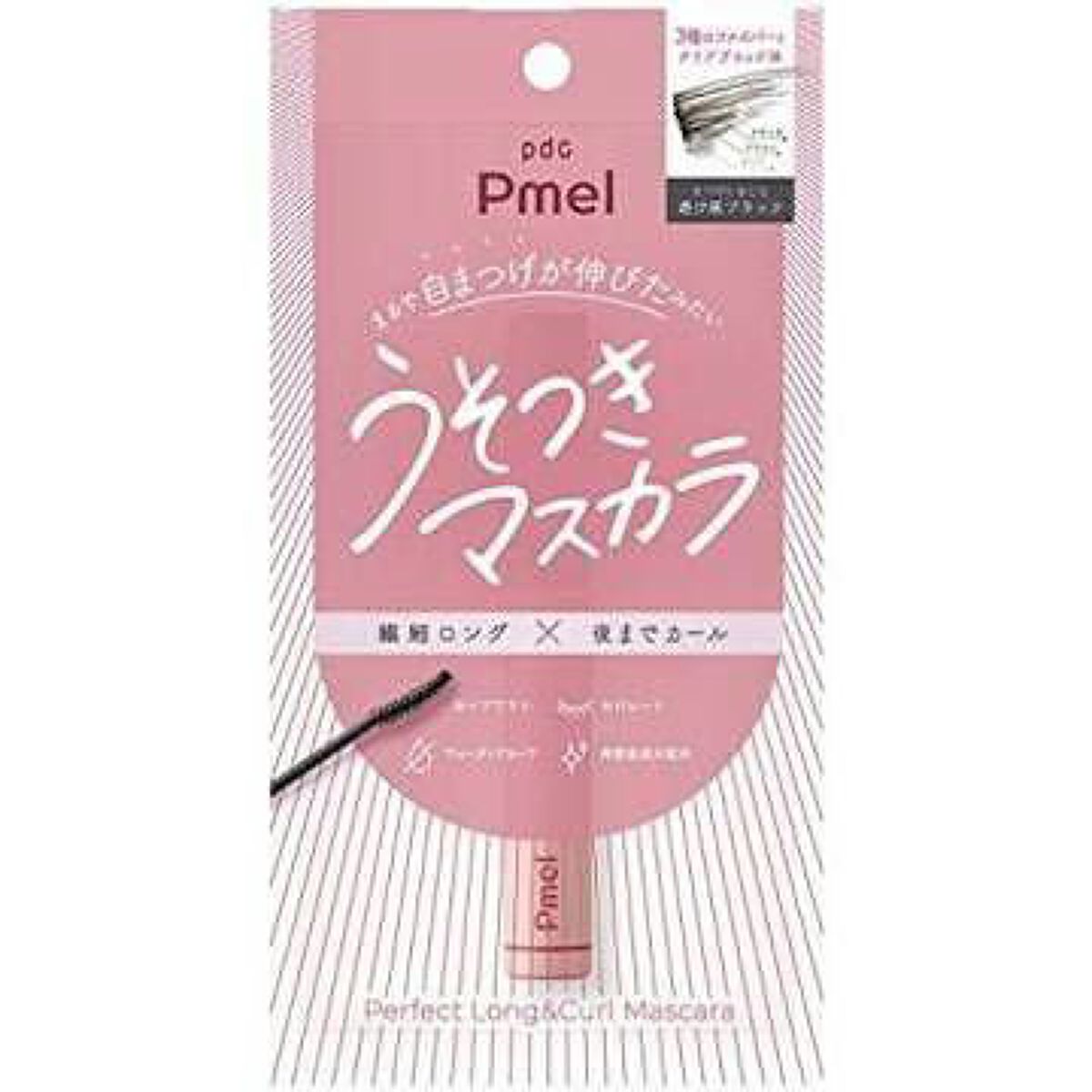 ピメル うそつきマスカラ/pdc/マスカラを使ったクチコミ（1枚目）