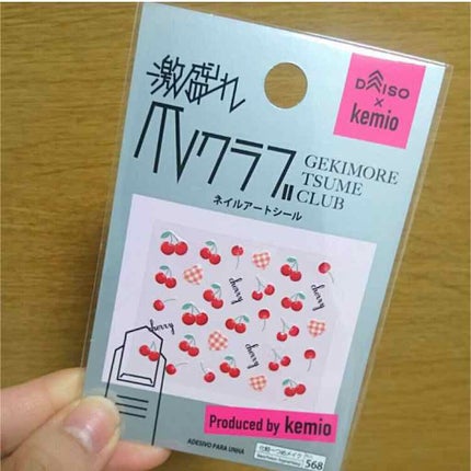 ミニネイル/パラドゥ/マニキュアを使ったクチコミ(4枚目)