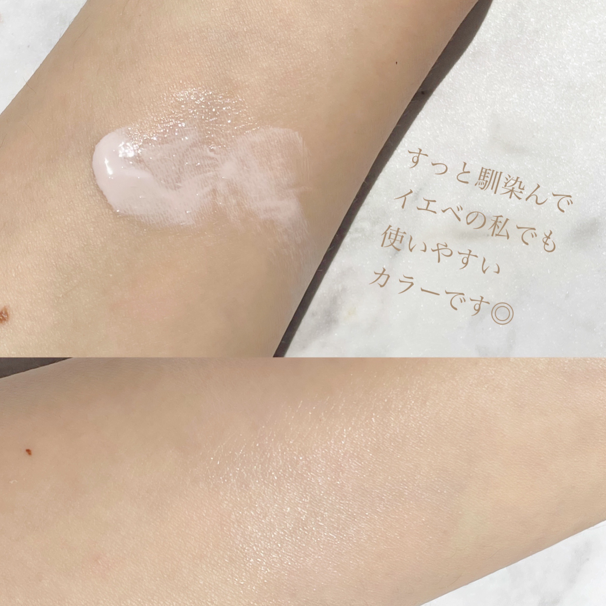 CICA UVトーンアップベース/VT/化粧下地を使ったクチコミ（3枚目）