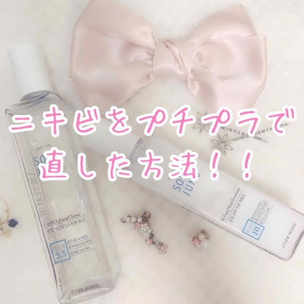 ããã ã®åç²§æ°Ž(ããã¥ãªãš ã¹ãã³ã³ã³ãã£ã·ã§ã㌠R )/ããã¥ãªãš/åç²§æ°Žã䜿ã£ãã¯ãã³ãïŒ1æç®ïŒ