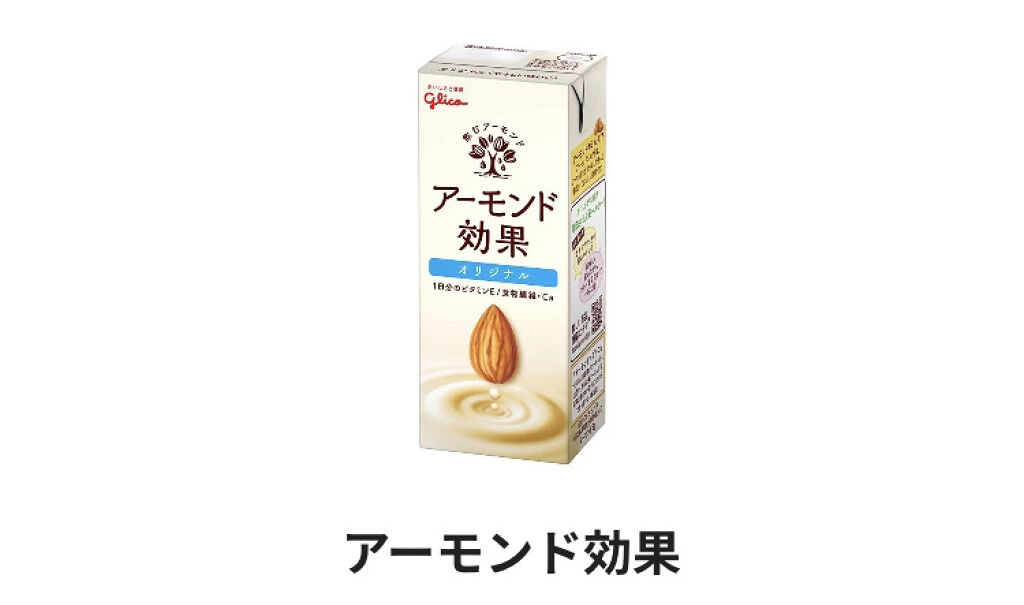 アーモンド効果/グリコ/オーツ・アーモンドミルクを使ったクチコミ（1枚目）