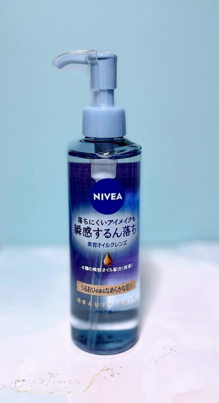 ニベア クレンジングオイル ビューティースキン/ニベア/オイルクレンジングを使ったクチコミ(4枚目)