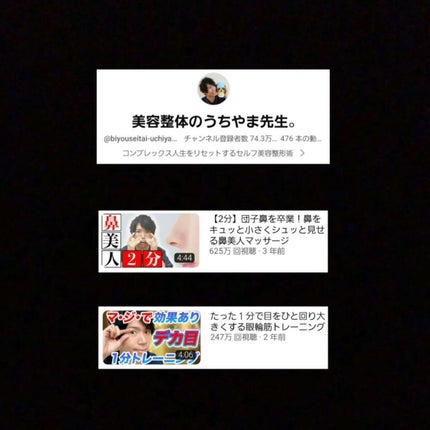 を使ったクチコミ(2枚目)