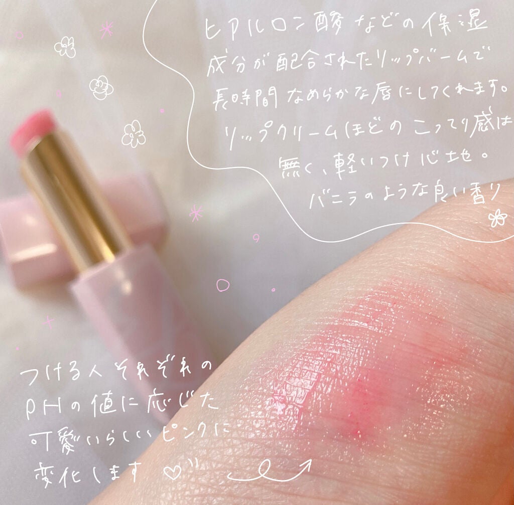 ピュア カラー エンヴィ カラー リプレニッシュ リップ バーム/ESTEE LAUDER/口紅を使ったクチコミ(2枚目)