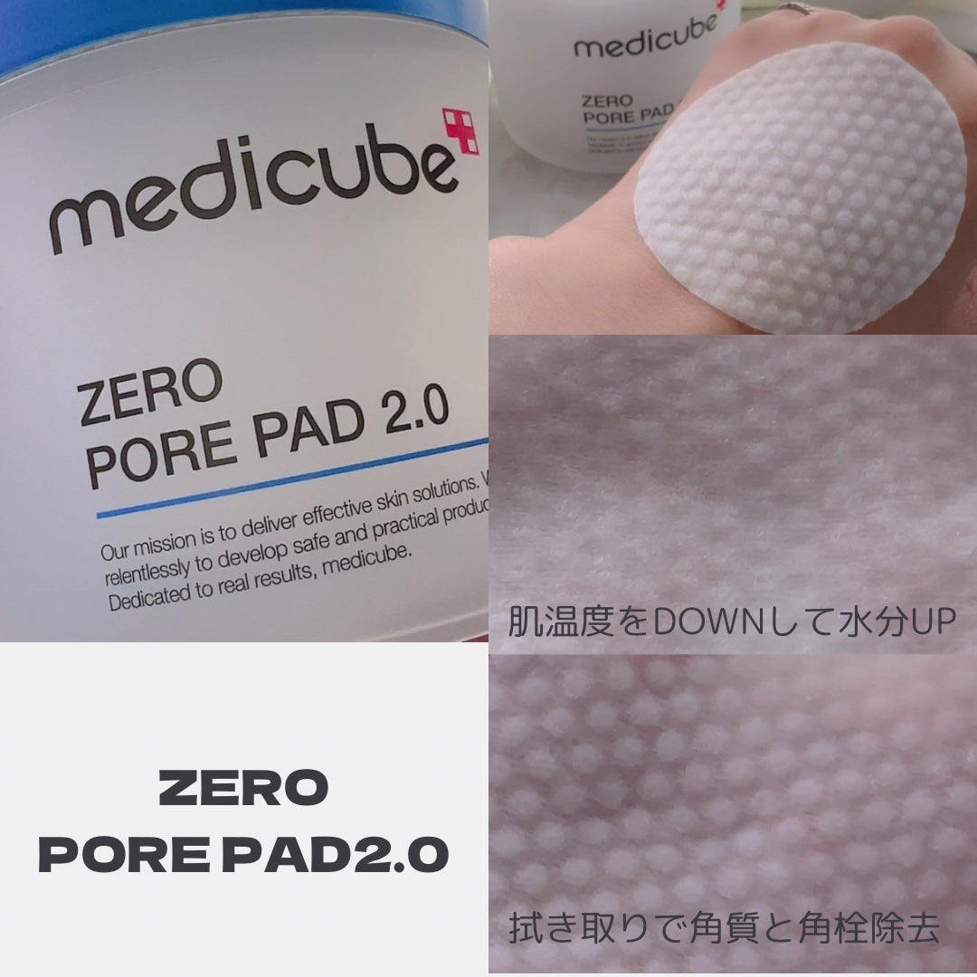ゼロ毛穴パッド 2.0/MEDICUBE/トナーパッドを使ったクチコミ(3枚目)