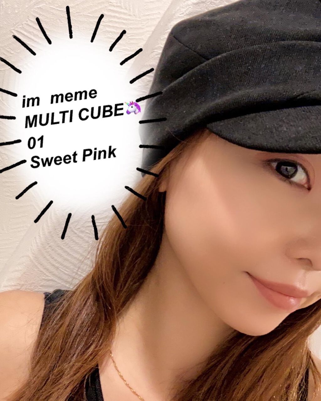 マルチキューブ/i’m meme/アイシャドウパレットを使ったクチコミ（2枚目）