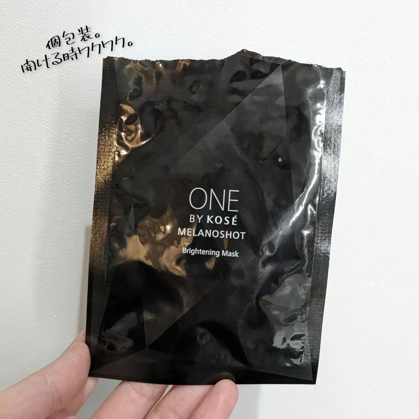 メラノショット W マスク/ONE BY KOSE/シートマスク・パックを使ったクチコミ(2枚目)