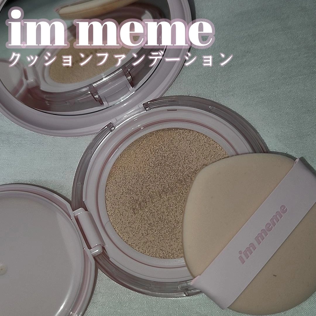ワンダーベルベットラスティングクッション/i’m meme/クッションファンデーションを使ったクチコミ（1枚目）