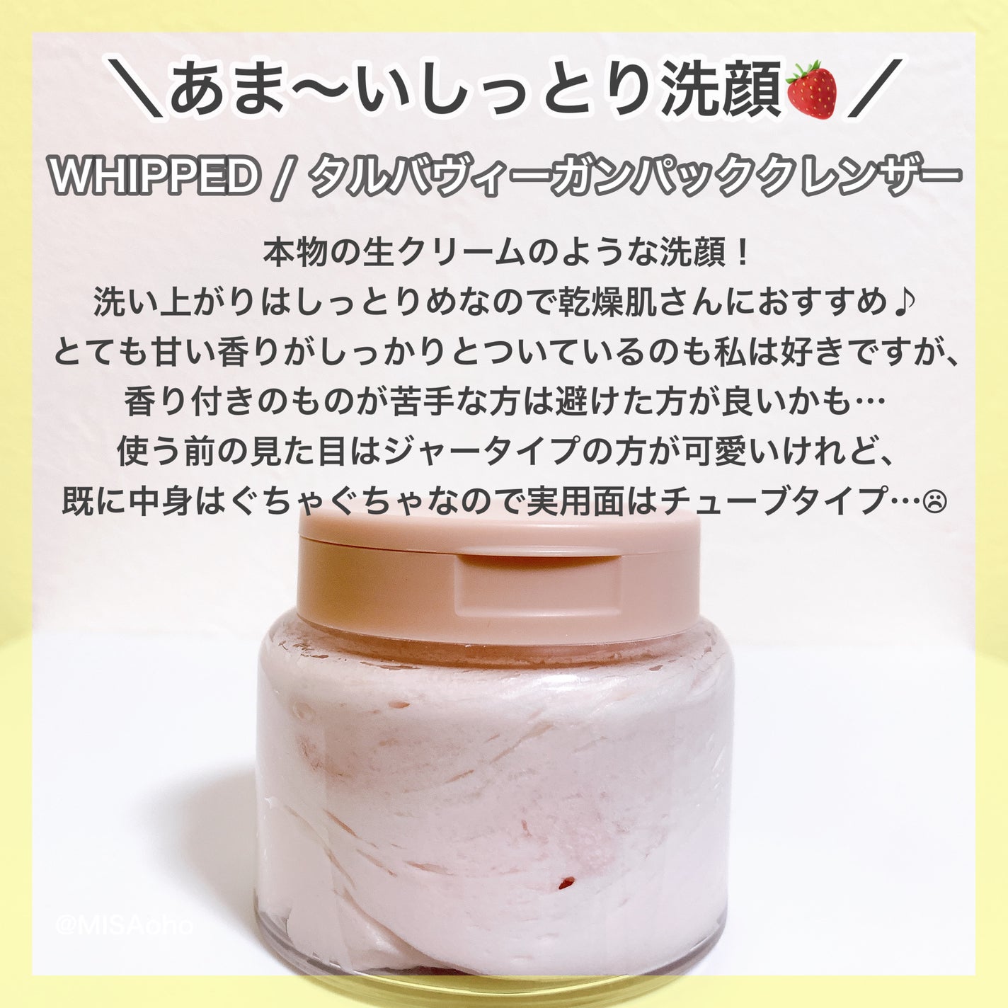 もち肌コラーゲンセラム3.0/MEDICUBE/美容液を使ったクチコミ(3枚目)