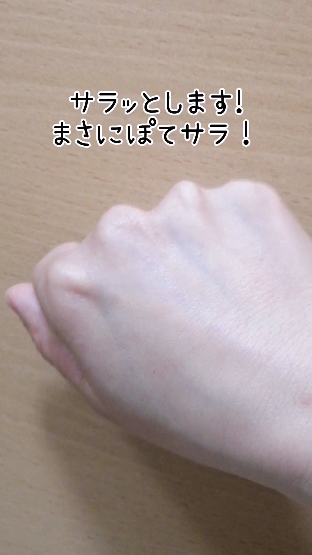 by365 パウダリーUVクリーム/ナリスアップ/日焼け止めクリームを使ったクチコミ(9枚目)