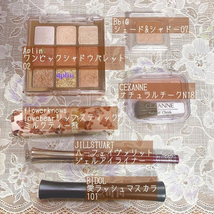 シェード&シャドー #07 チャーム/BBIA/単色アイシャドウを使ったクチコミ(2枚目)