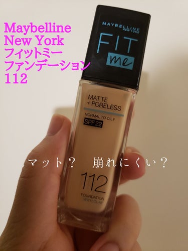 フィットミー リキッドファンデーション R/MAYBELLINE NEW YORK/リキッドファンデーションを使ったクチコミ（1枚目）