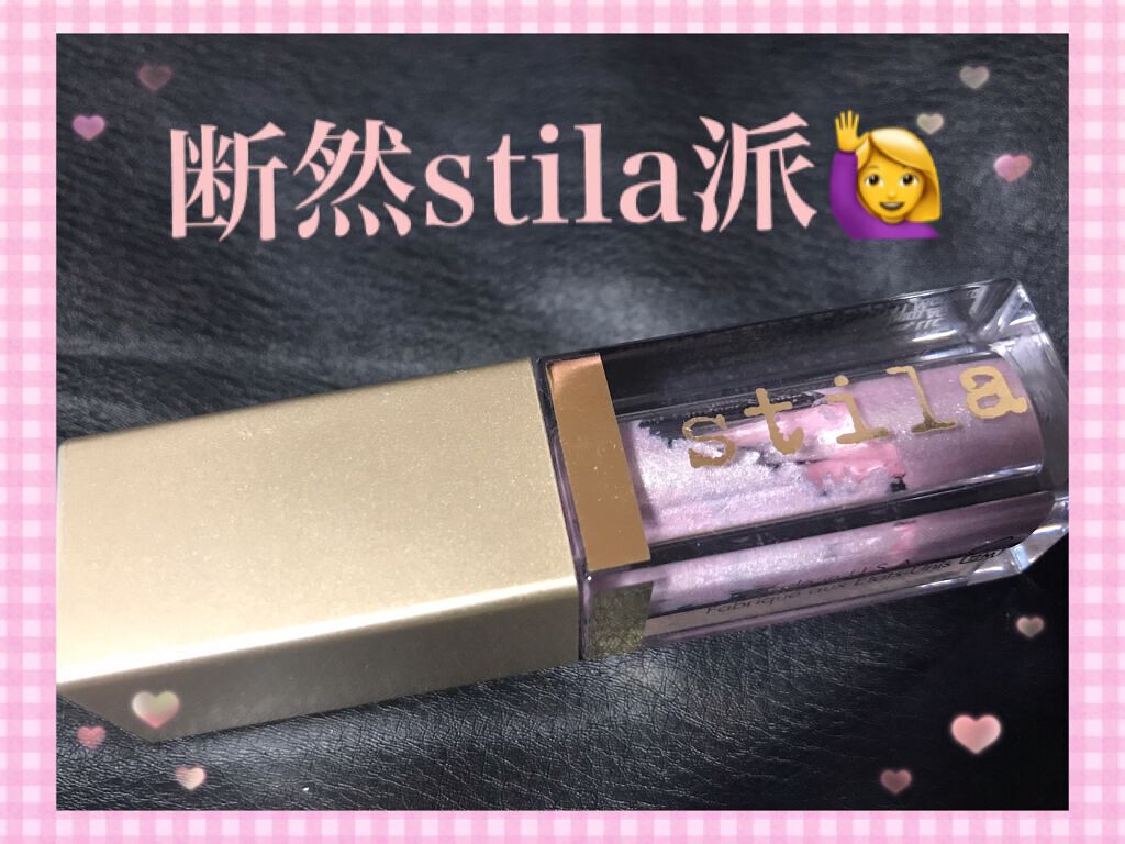 グリッター&グロウ リキッドアイシャドウ/stila/グリッターを使ったクチコミ（1枚目）