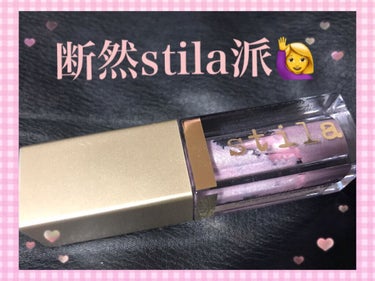 グリッター&グロウ リキッドアイシャドウ/stila/リキッドアイシャドウを使ったクチコミ（1枚目）