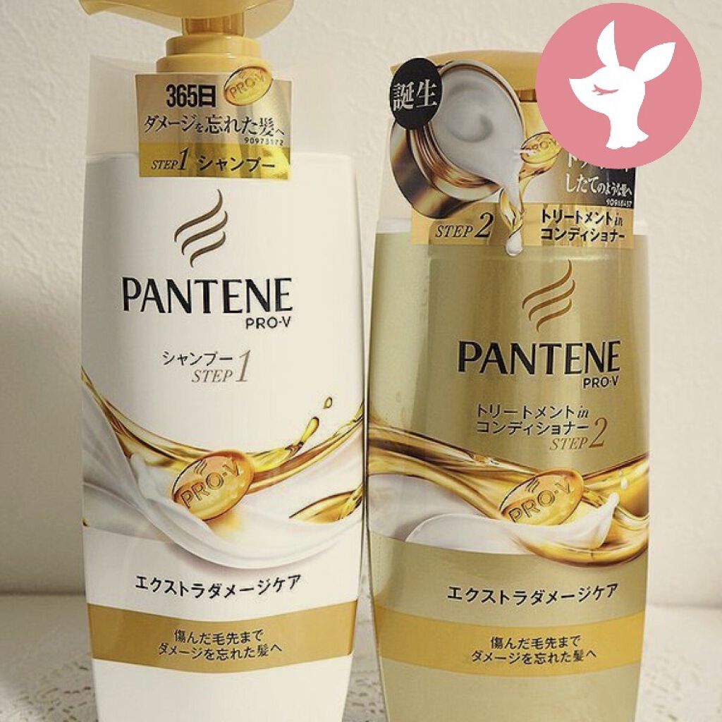 エクストラ ダメージケア シャンプー／トリートメント in コンディショナー/パンテーン/市販シャンプーを使ったクチコミ（1枚目）