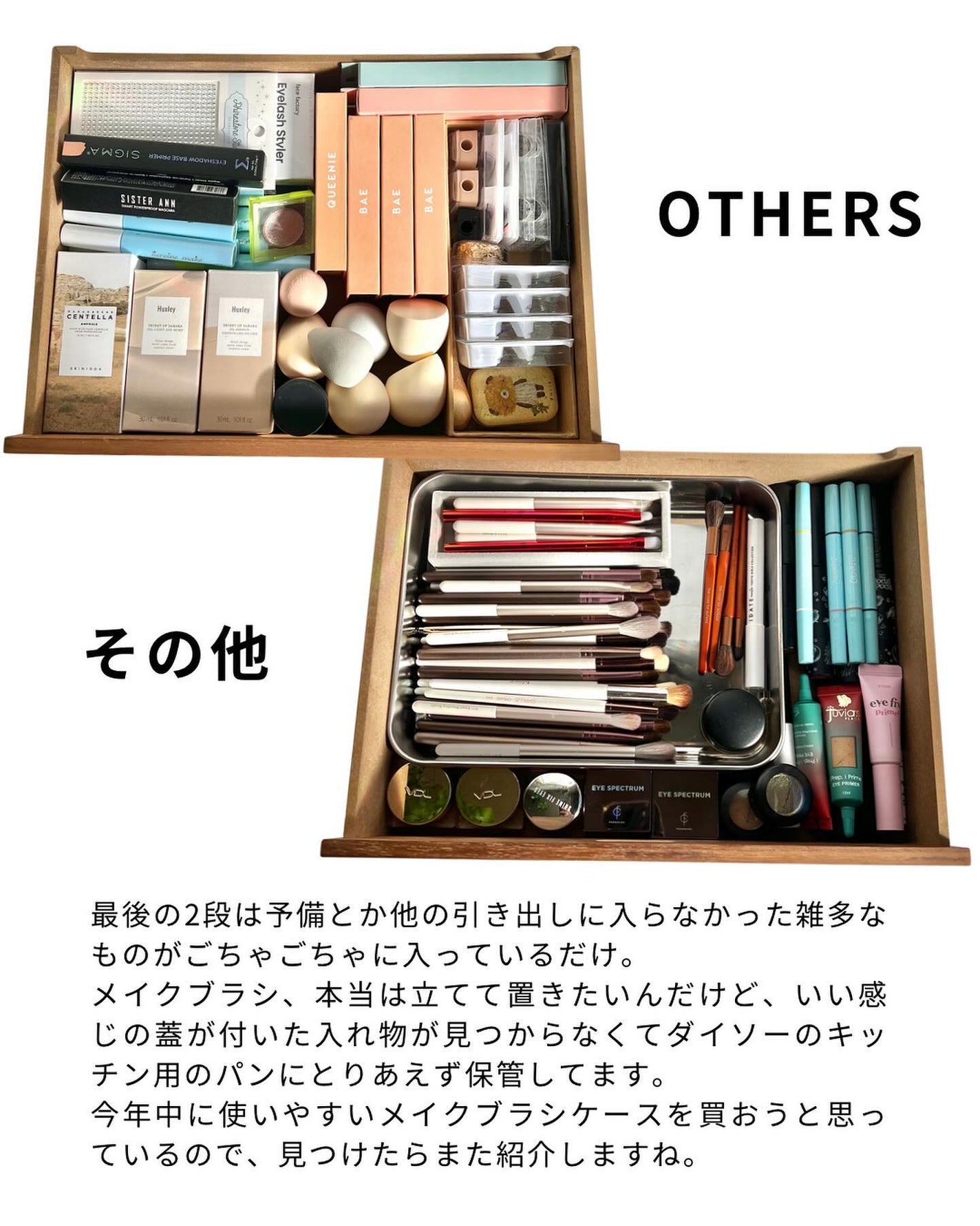 オールイニットパルクボックス|BeautINITの口コミ - 【 #コスメ オールイニットパルクボックス|BeautINITの口コミ - 【 #コスメ
