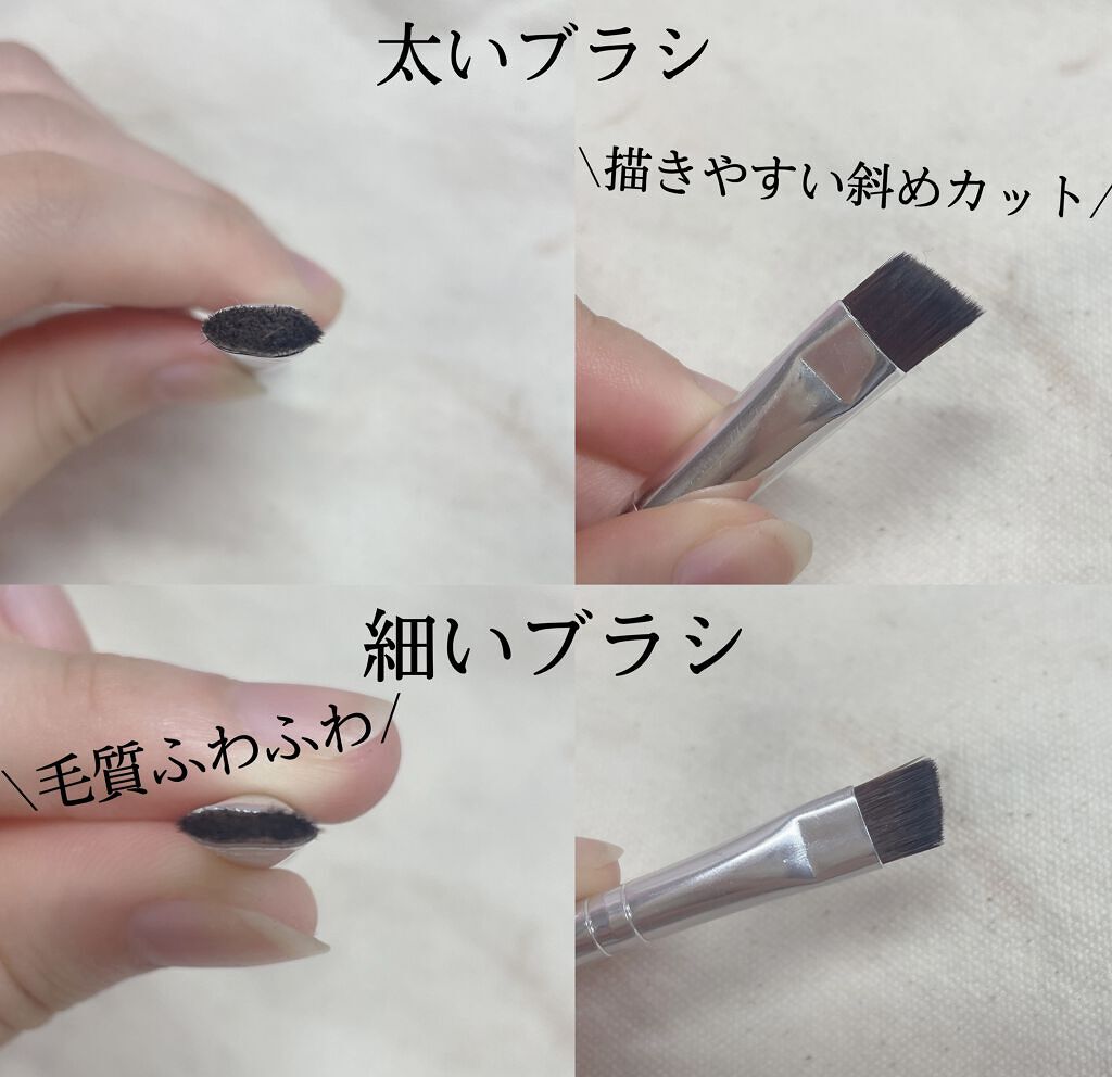 ダブルアイブロウブラシ/セリア/メイクブラシを使ったクチコミ（3枚目）