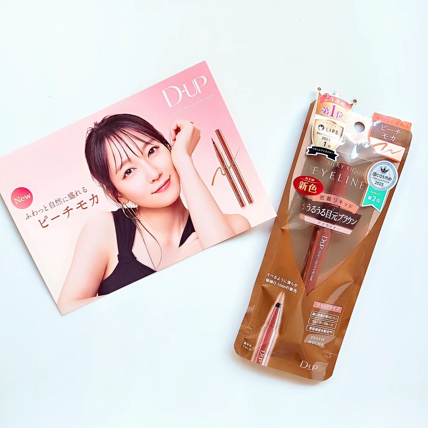 シルキーリキッドアイライナーWP/D-UP/リキッドアイライナーを使ったクチコミ（3枚目）