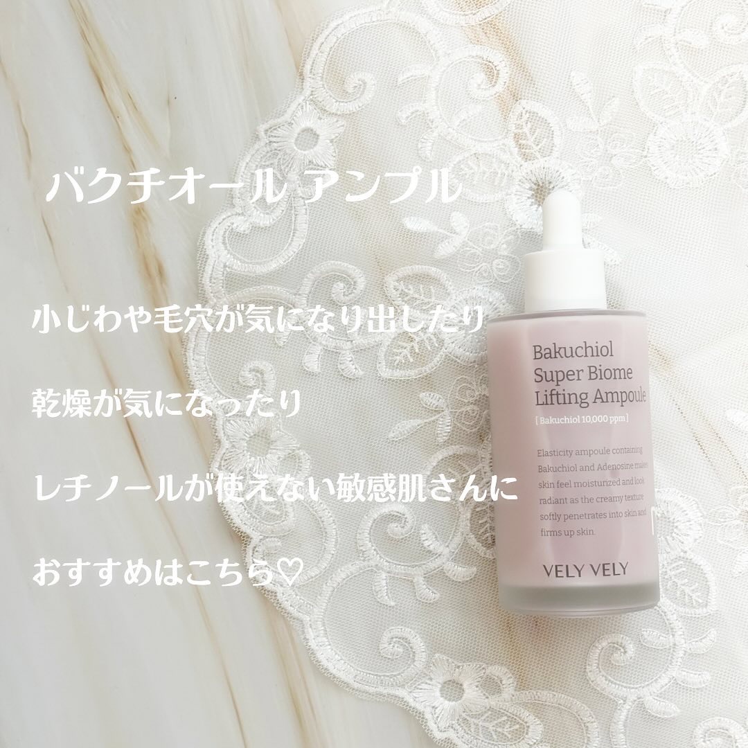 バクチオールスーパーバイオーム リフティングアンプル/VELY VELY/美容液を使ったクチコミ（2枚目）