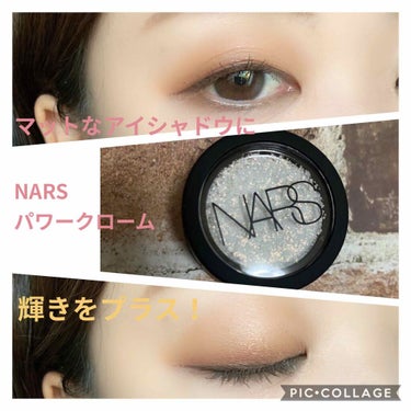 パワークローム ルースアイピグメント/NARS/ジェル・クリームアイシャドウを使ったクチコミ（2枚目）