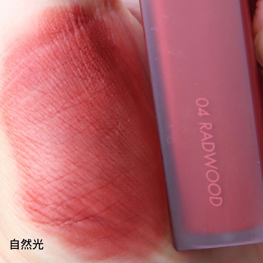 rom&nd ブラーファッジティント/rom&nd/リップティントを使ったクチコミ(5枚目)