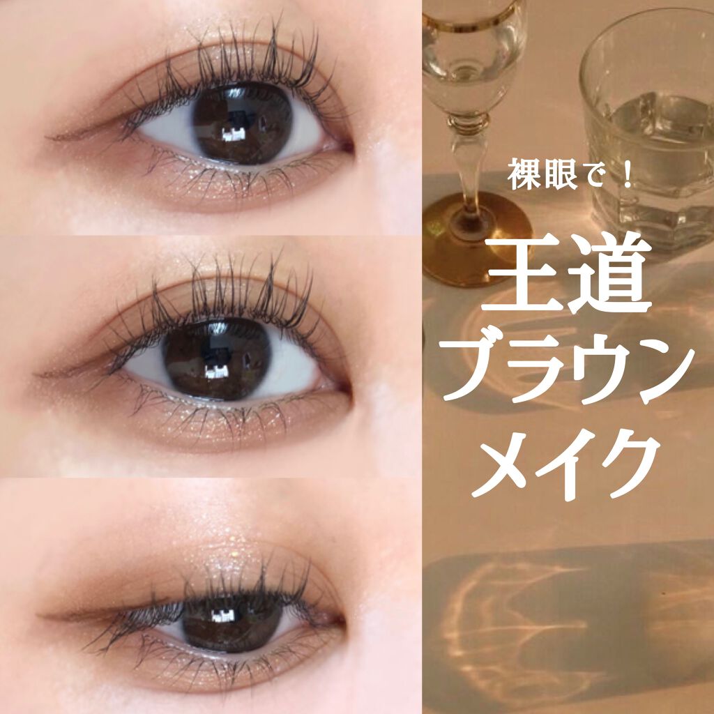 【旧品】シルキーリキッドアイライナーWP/D-UP/リキッドアイライナーを使ったクチコミ(1枚目)