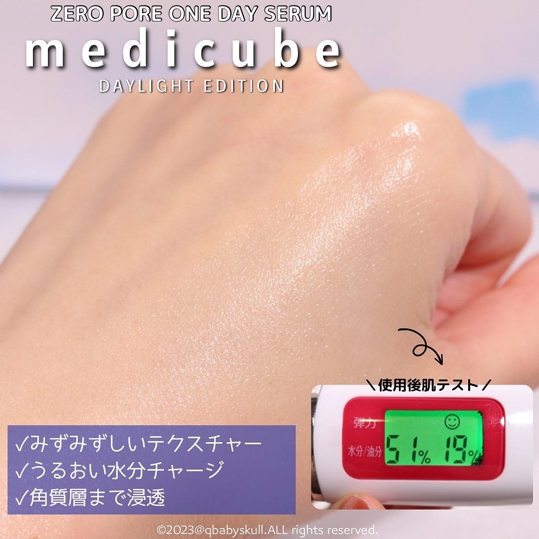 ゼロ毛穴パッド 2.0/MEDICUBE/トナーパッドを使ったクチコミ(8枚目)