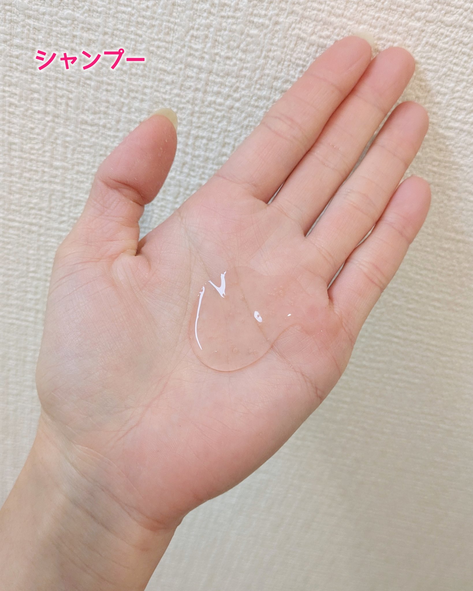 キラメキ ルルルン シャンプー/ヘアトリートメント/ululis/市販シャンプーを使ったクチコミ（3枚目）